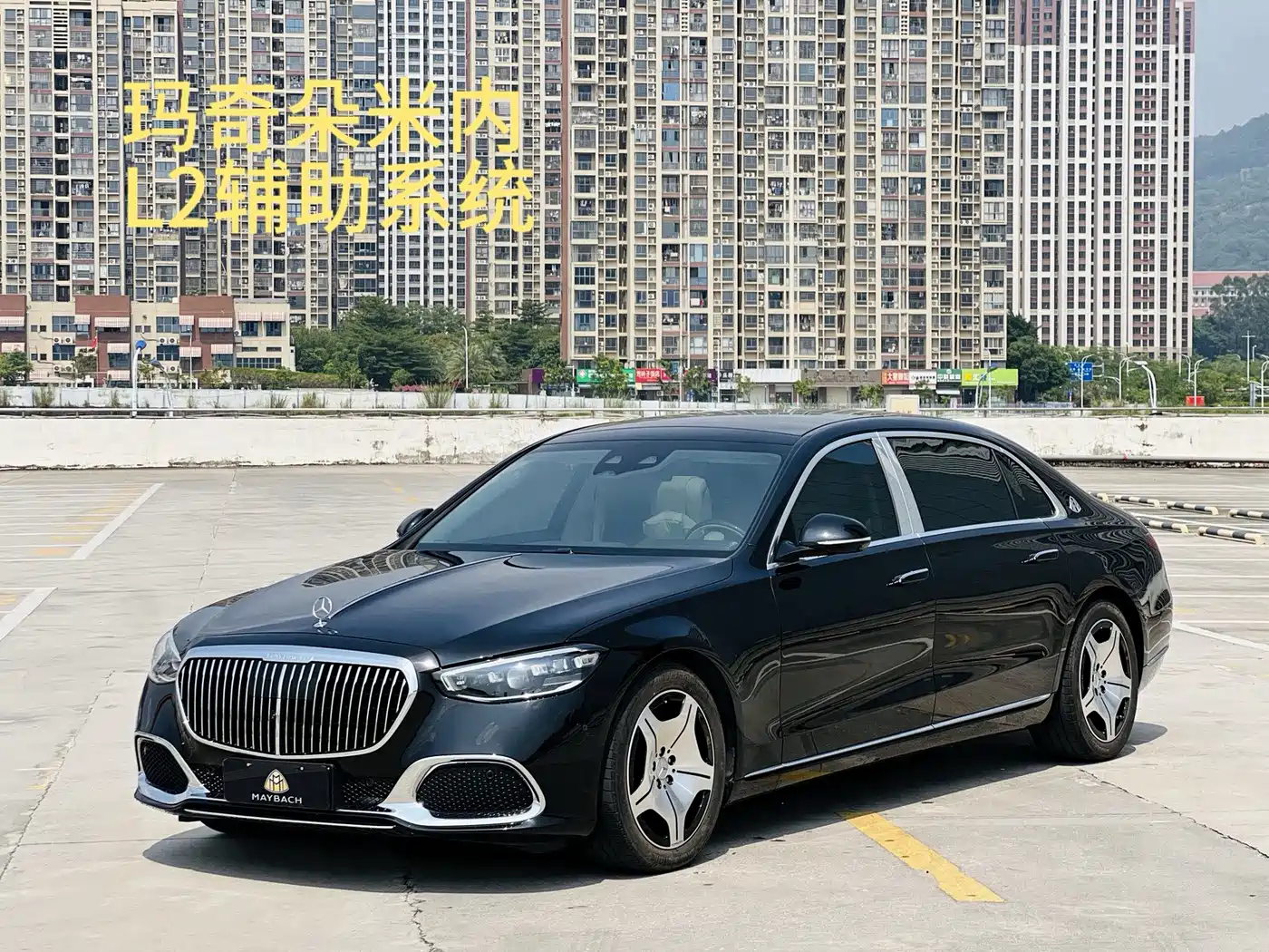 Mercedes-Benz Maybach S-Class 2025 Model S 480 4MATIC