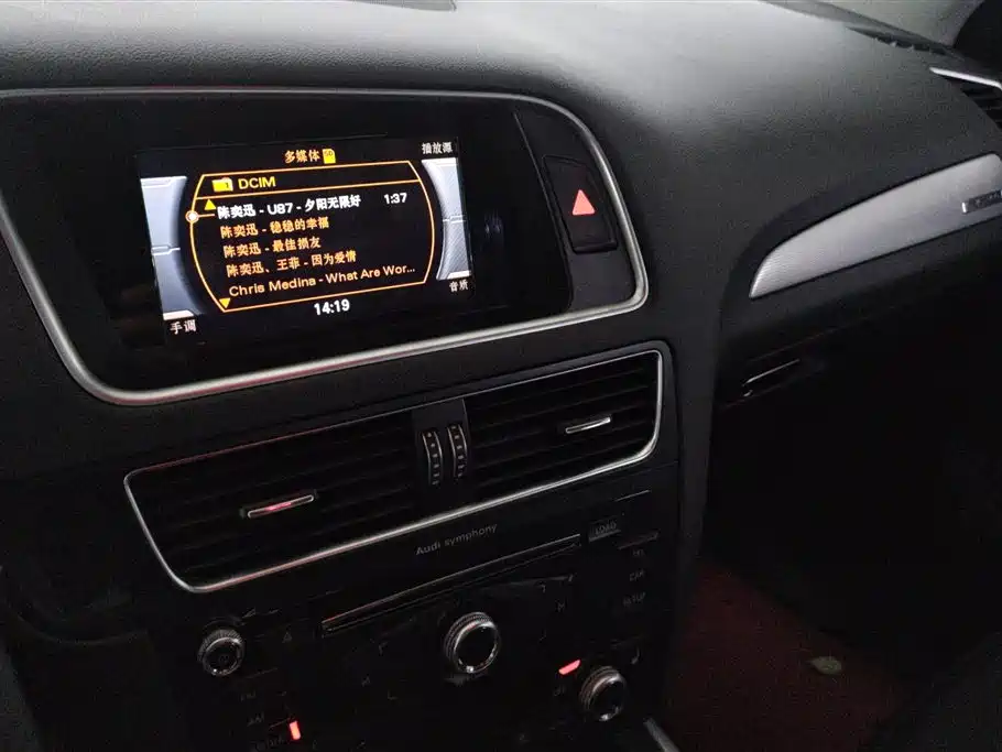 Audi Q5 2017 Plus 40 TFSI Technology фото 13