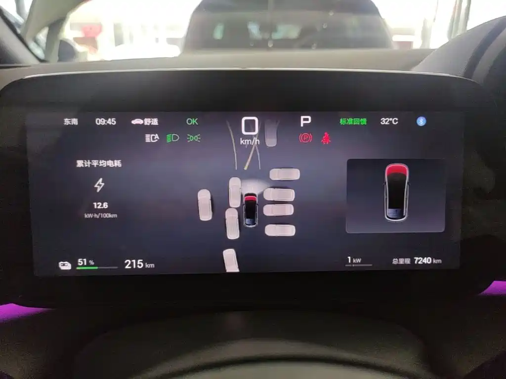 BYD Dolphin 2026 2025 Smart Drive Edition 420km Freedom Version