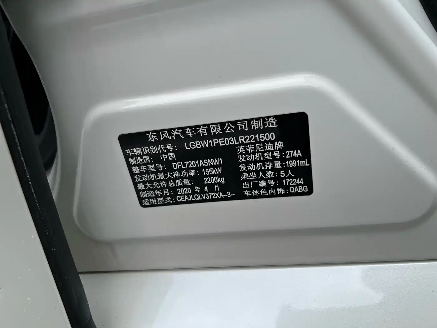 Infiniti Q50L 2020 2018 2.0T Leisure Edition (China VI)