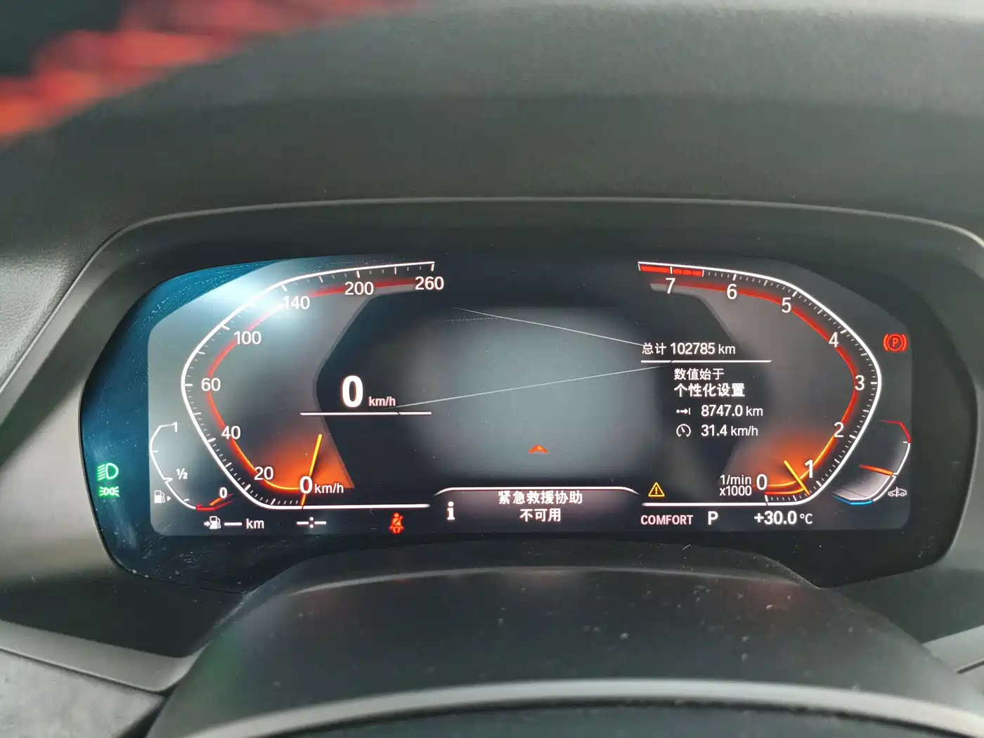 BMW X5 (Import) 2019 xDrive40i M Sport Package фото 14