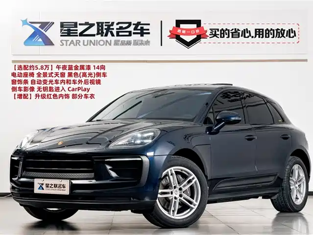 PORSCHE MACAN