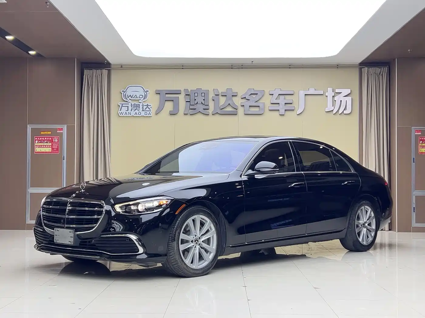 Mercedes-Benz S-Class 2021 Facelift S 500 L 4MATIC