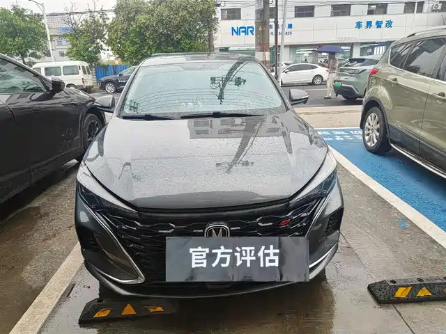 CHANGAN YIDONG