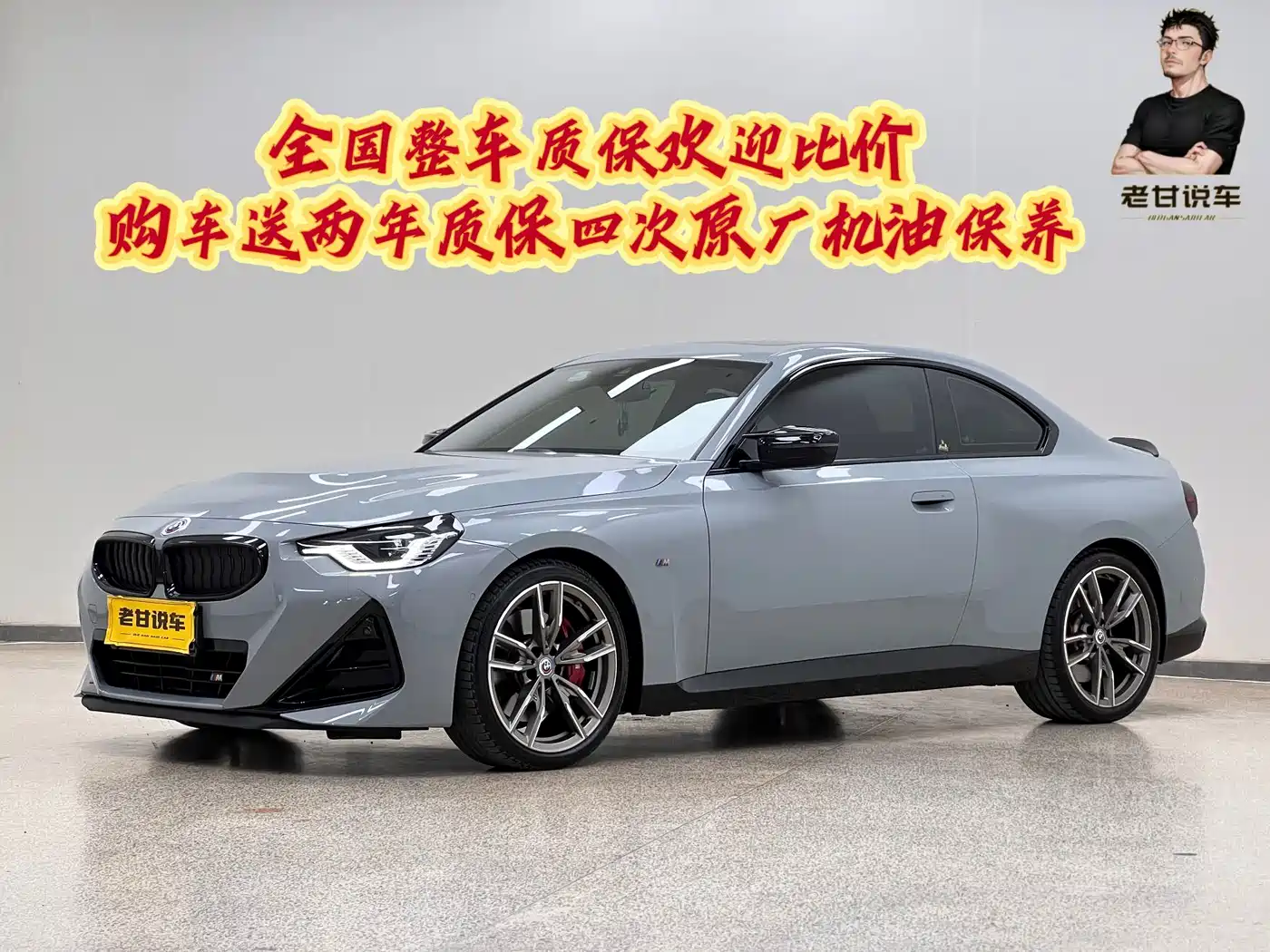 BMW M240i 2023 2023 M240i