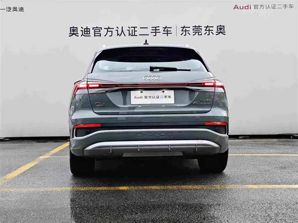 Audi Q4 e-tron 2025 2024 40 e-tron Pioneer Edition