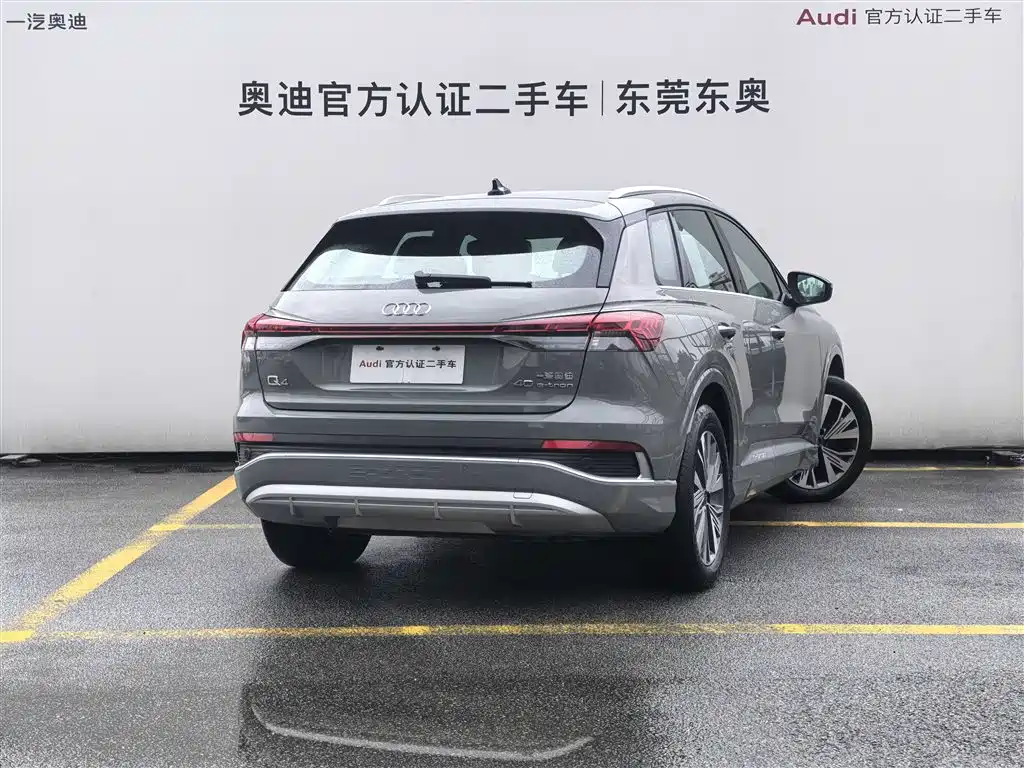 Audi Q4 e-tron 2025 2024 40 e-tron Pioneer Edition
