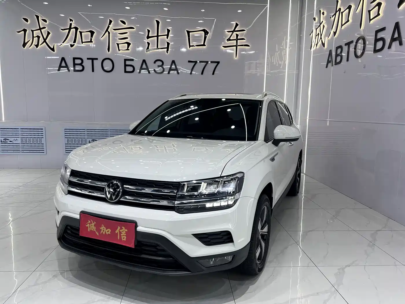 Volkswagen Tharu 2022 280TSI FWD Luxury Edition