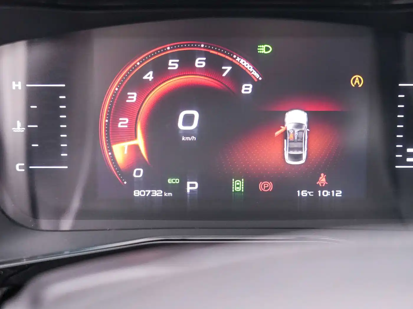 GEELY AUTOMOBILE XINGYUE