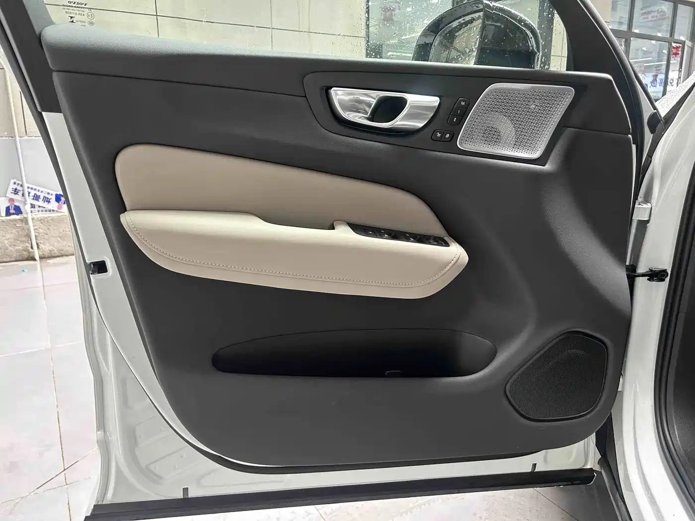 Volvo XC60 2025 2026 B5 AWD Zhiyuan Sport Edition