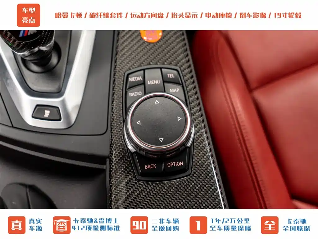 BMW M3 2014 BMW M3 Sedan фото 22