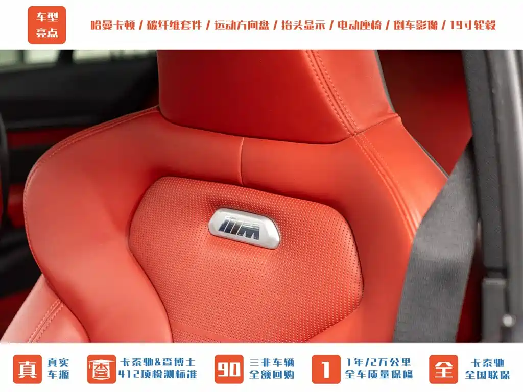 BMW M3 2014 BMW M3 Sedan фото 26