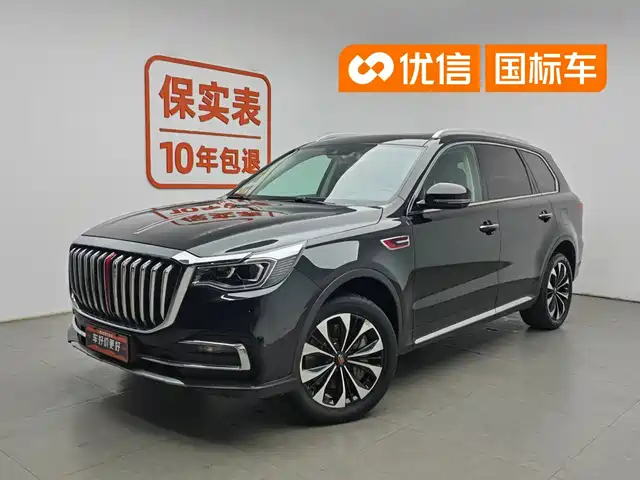 Hongqi HS7 2022