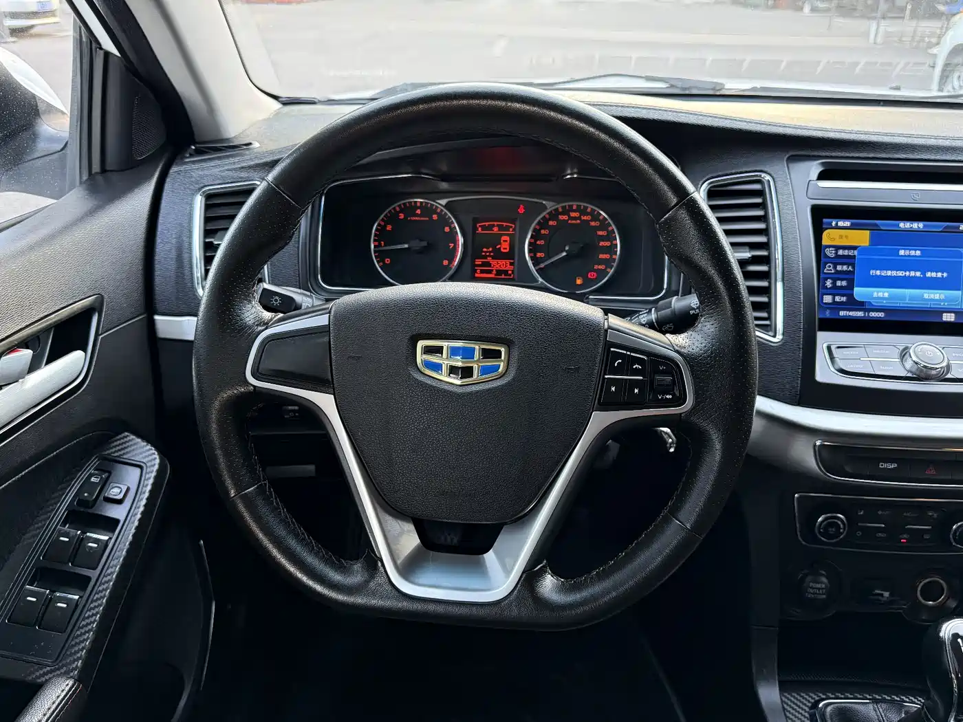 Geely Vision 2017 2017 1.5L Manual Happiness Edition