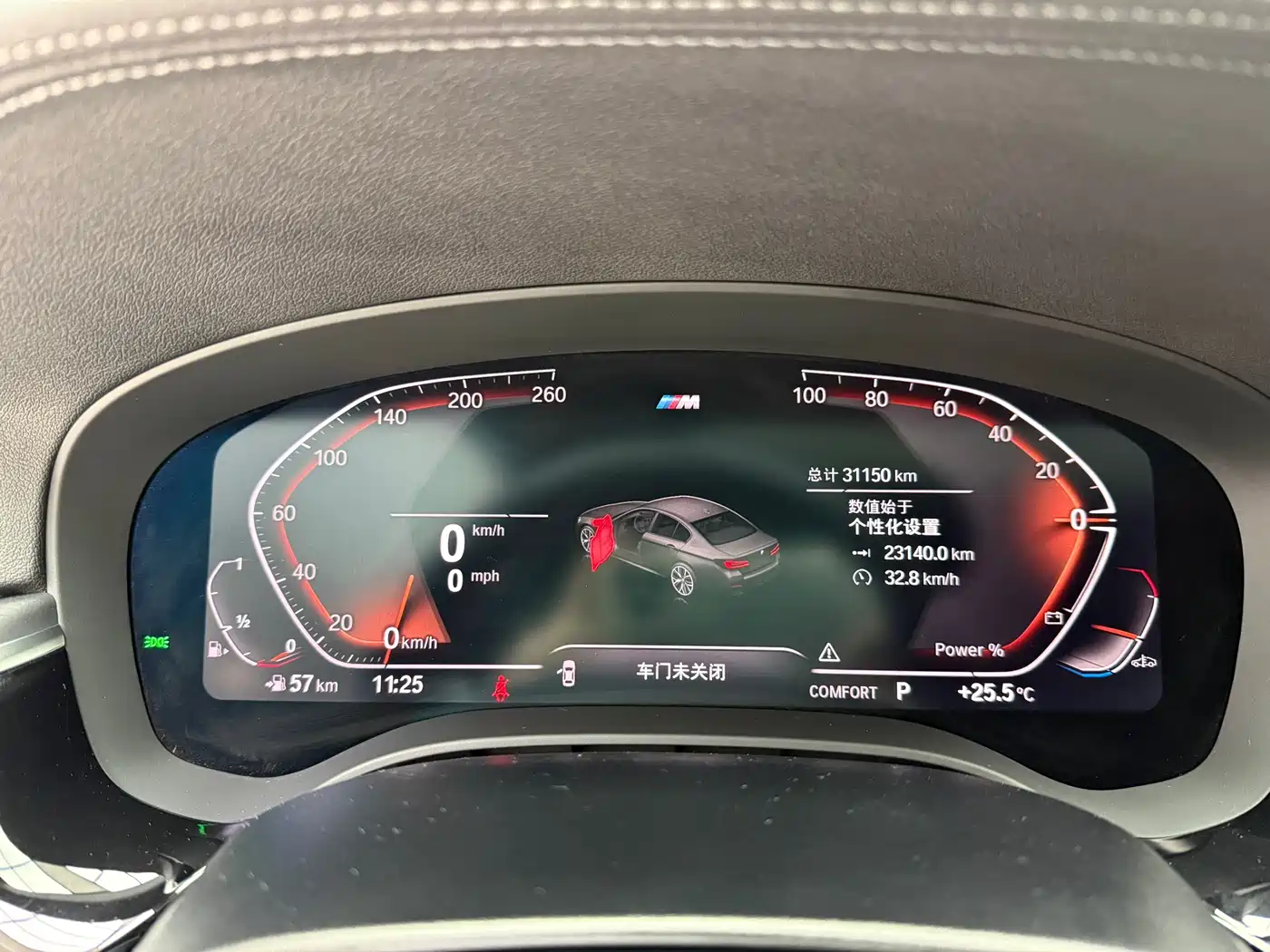 BMW 5 Series 2023 Facelift 530Li Leading M Sport Package фото 10