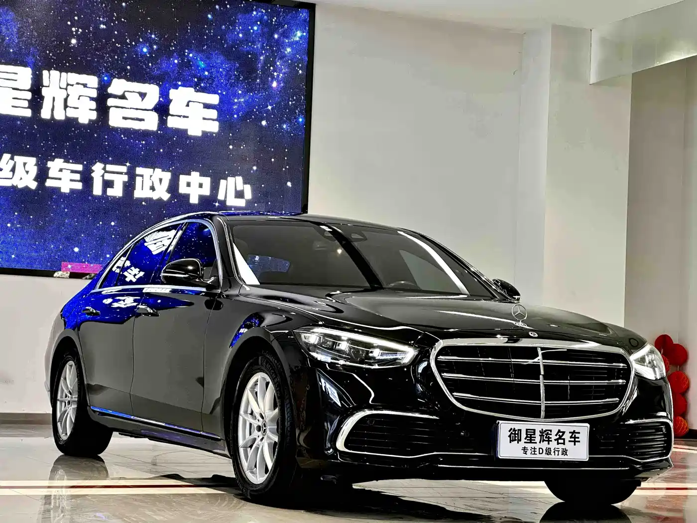 MERCEDES-BENZ S CLASS