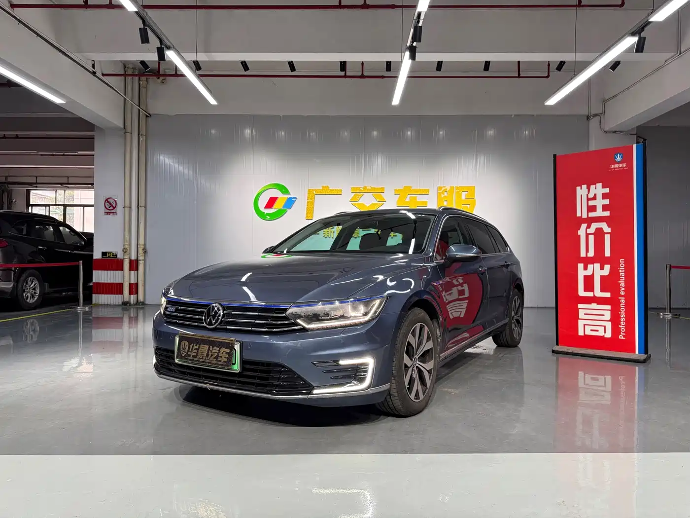 Volkswagen Variant New Energy