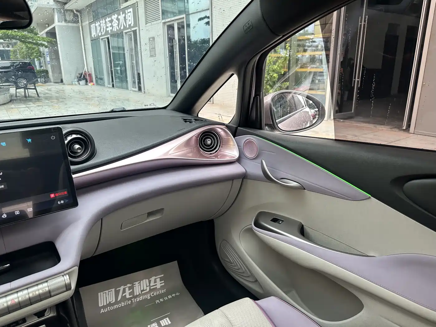 BYD Dolphin 2023 420km Fashion Edition фото 15