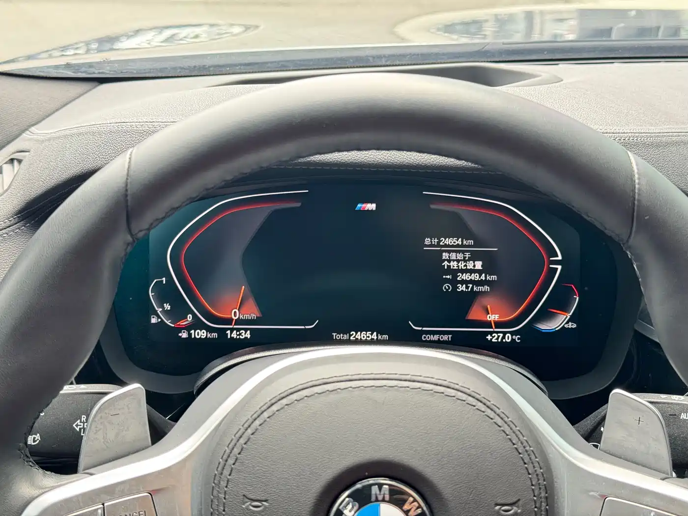 BMW 5 Series 2023 530Li Premium M Sport Package фото 9