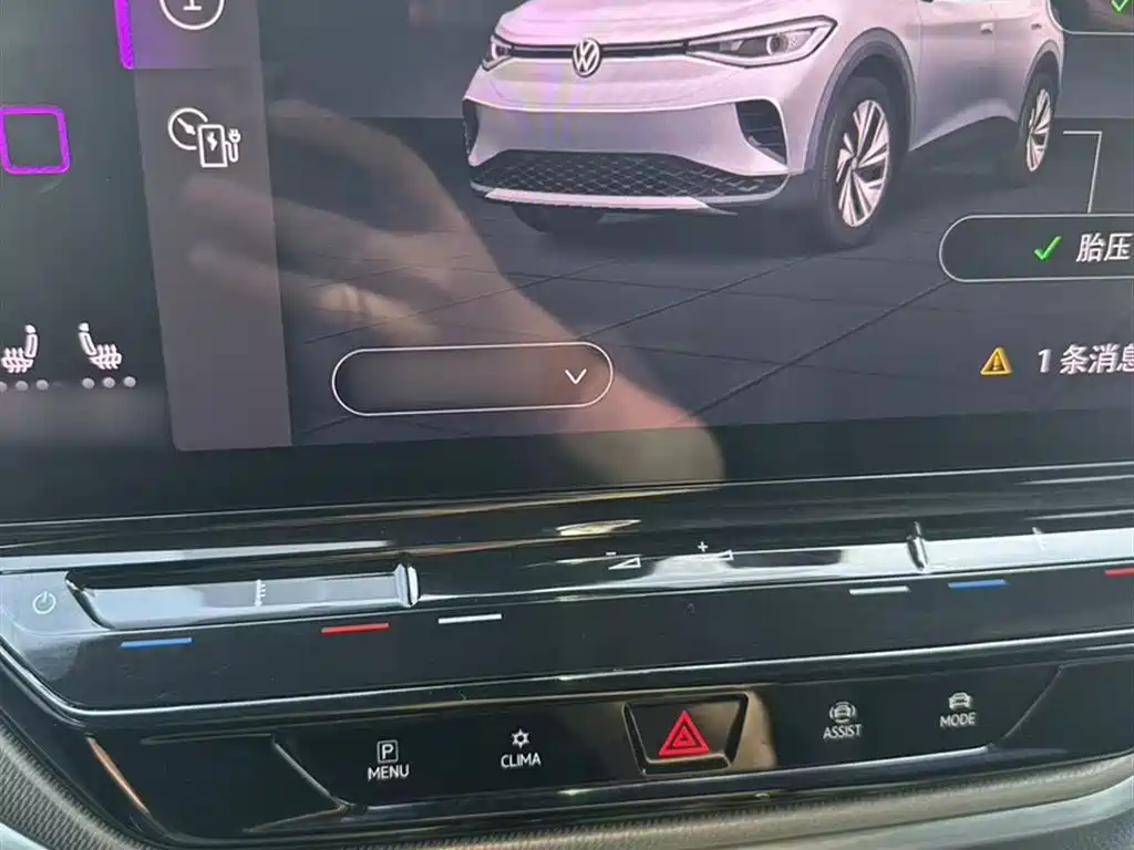 Volkswagen ID.4 CROZZ 2021 Long Range PRO 2WD фото 12