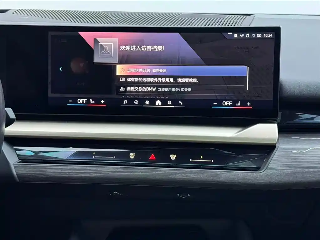 BMW 5 Series 2024 530Li Premium M Sport Package фото 13
