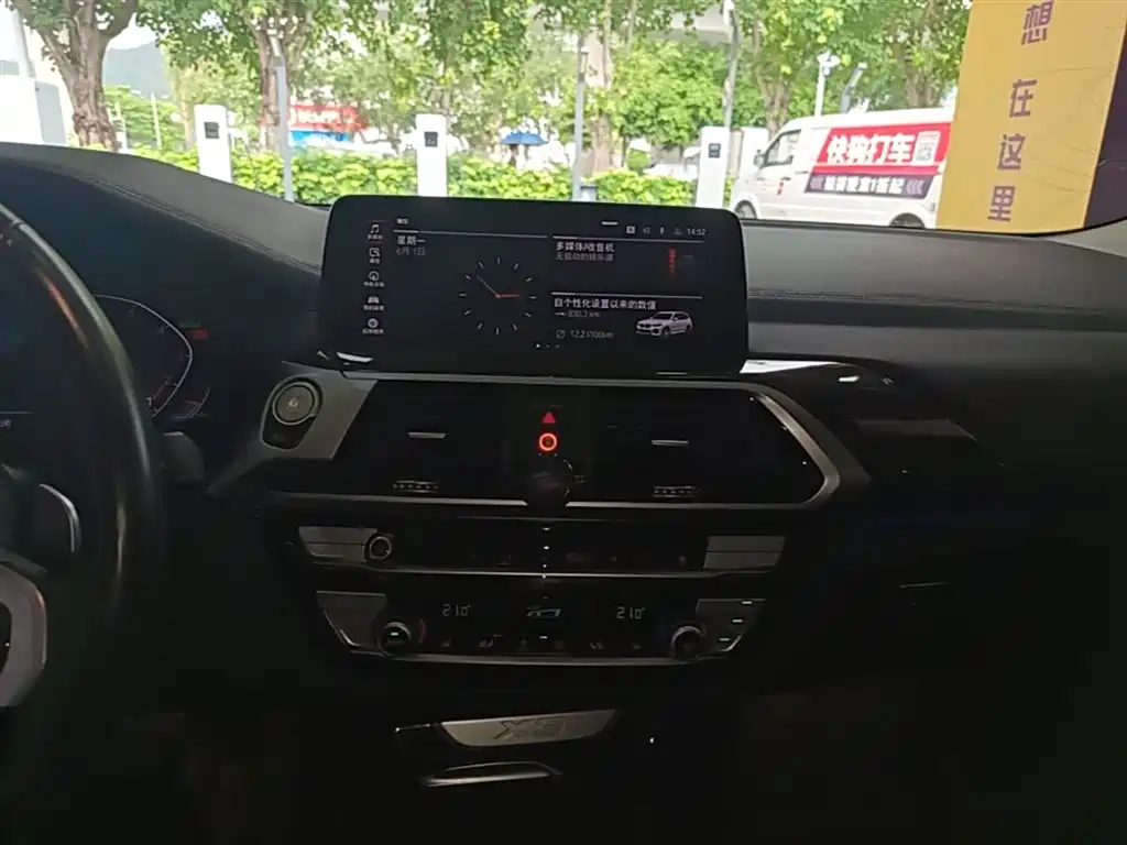 BMW X3 2021 xDrive30i Leading M Sport Package фото 13