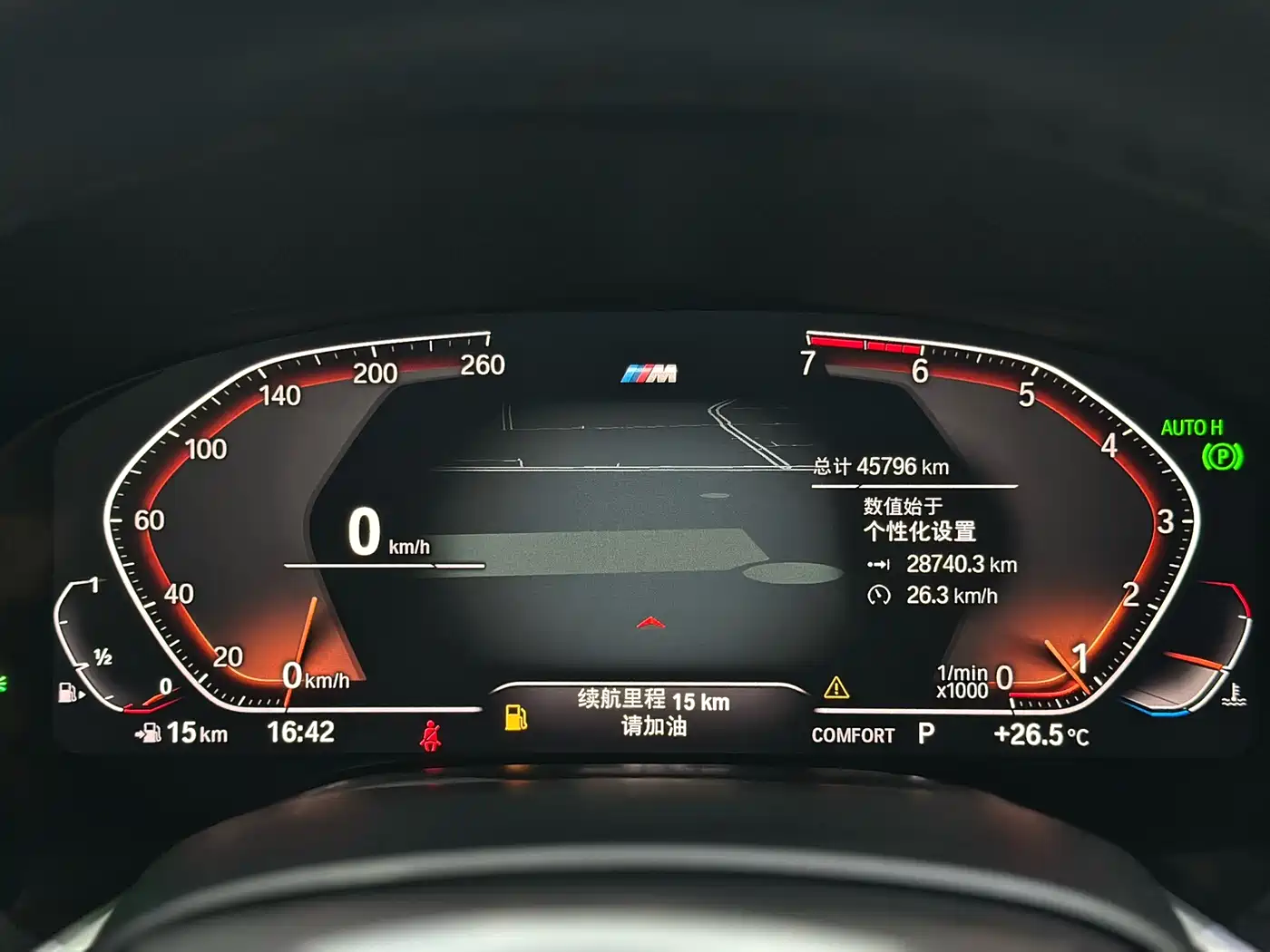 BMW 7 Series 2019 730Li M Sport Package фото 11
