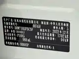 Photo 23 - Honda ENVIX