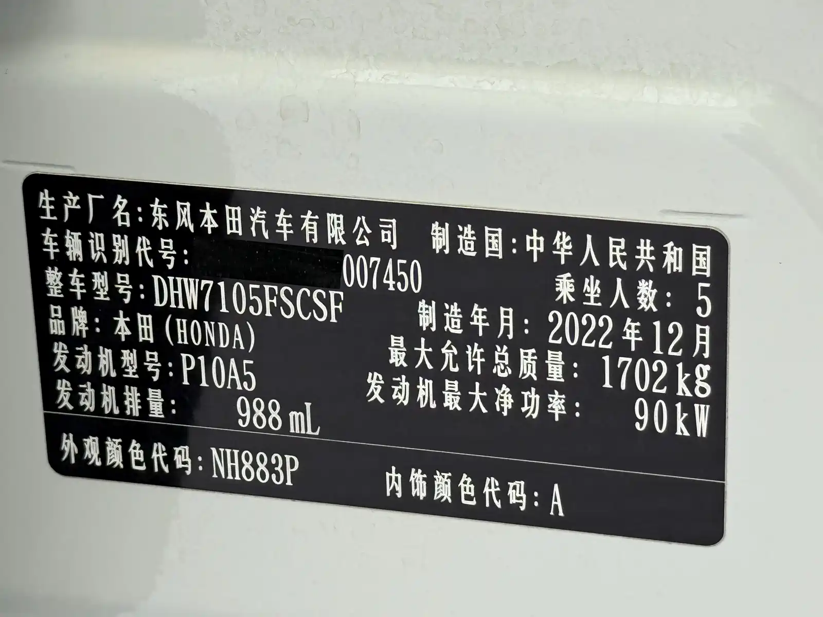 Photo 23 - Honda ENVIX