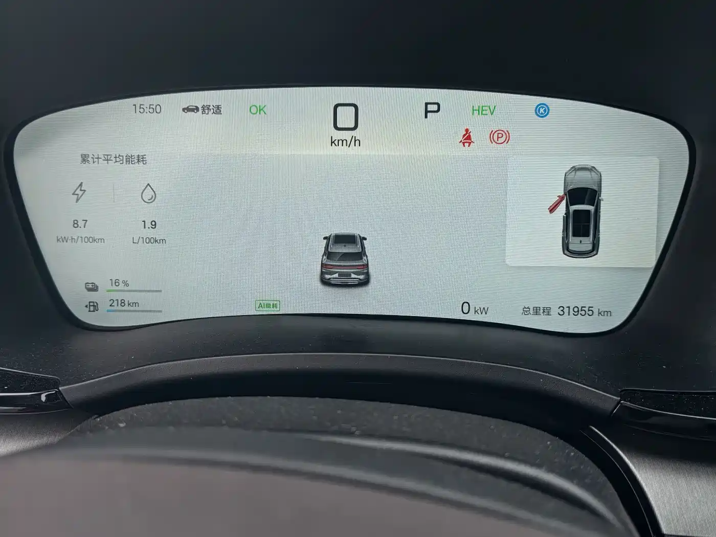 BYD SONGJIANG NEW ENERGY