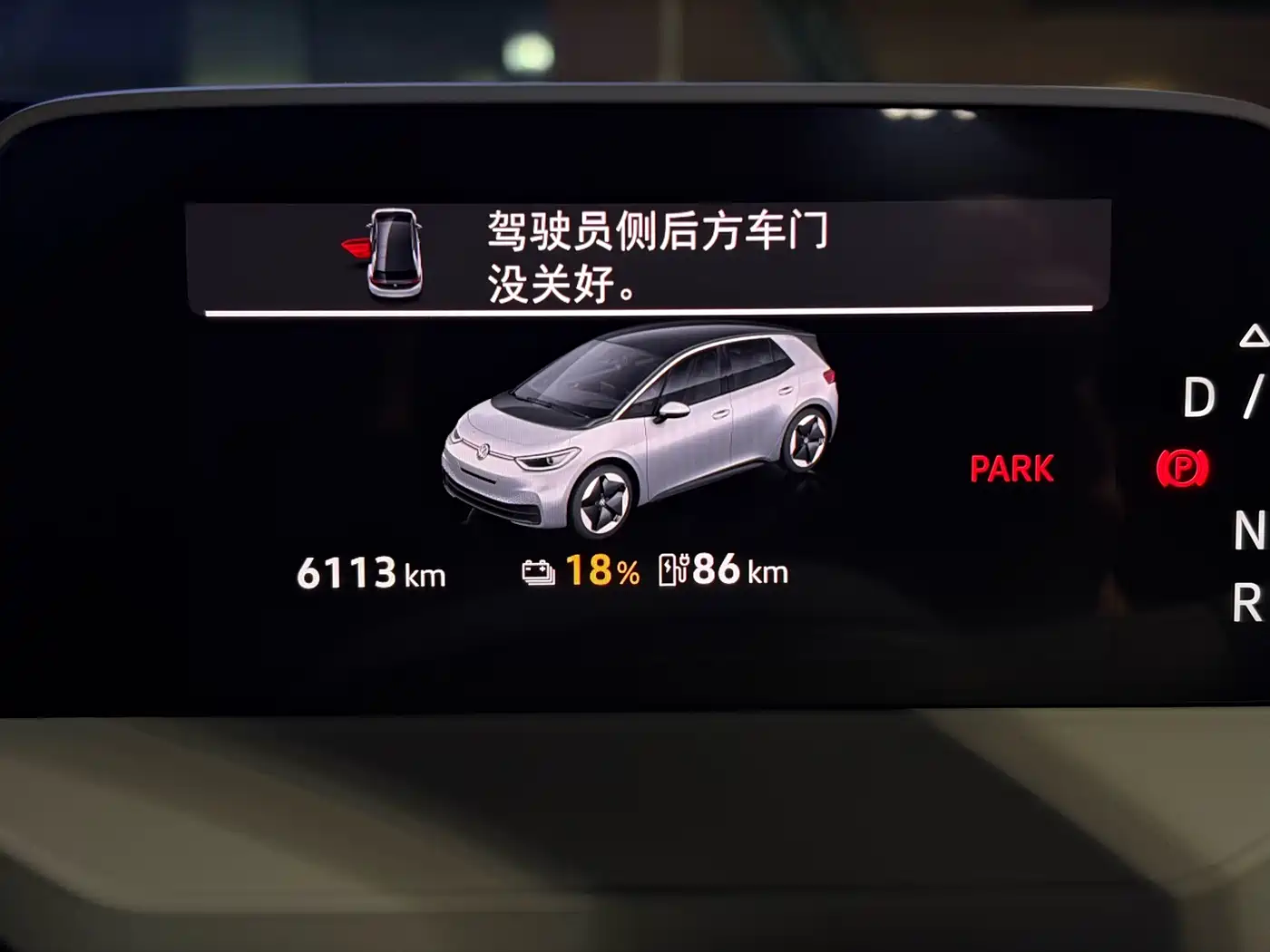 Volkswagen ID.3 2025 2025 Smart Edition Outstanding Oxygen Version