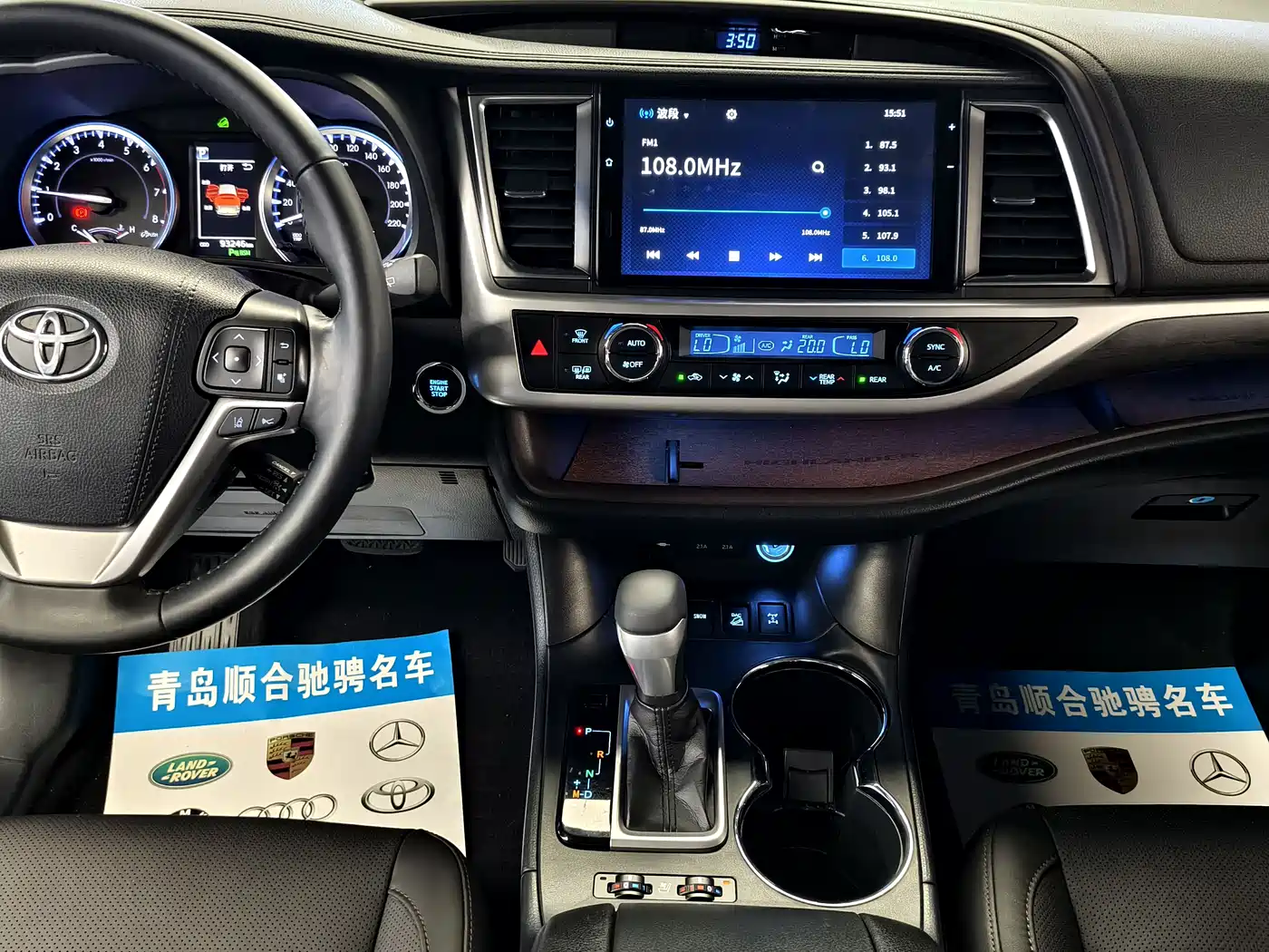 Toyota Highlander 2018 2.0T 4WD Ultimate 7-seater (China V) фото 17