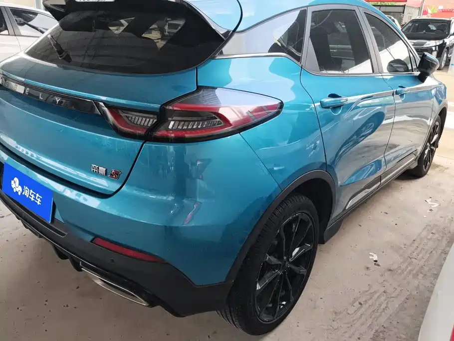 Geely Emgrand S 2022 2021 1.4T CVT Flagship