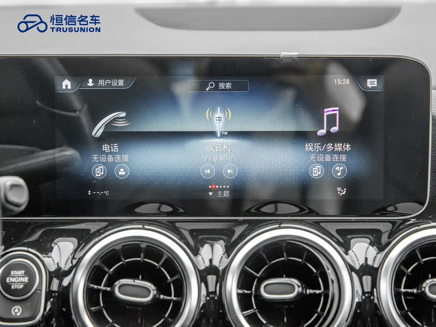 Mercedes-Benz B-Class 2020 B 200 Sport Edition фото 18