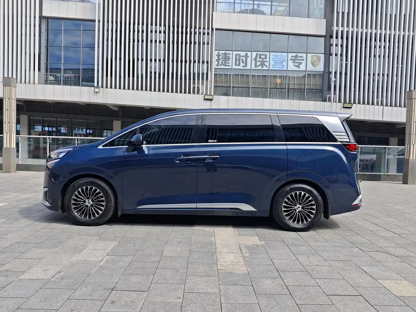 Denza D9 2022 DM-i 970 All-Wheel Drive Honor Edition фото 14