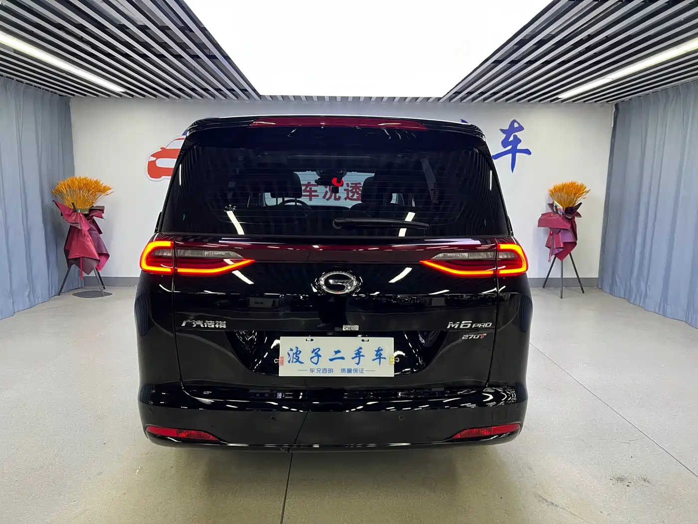 GAC TRUMPCHI M6