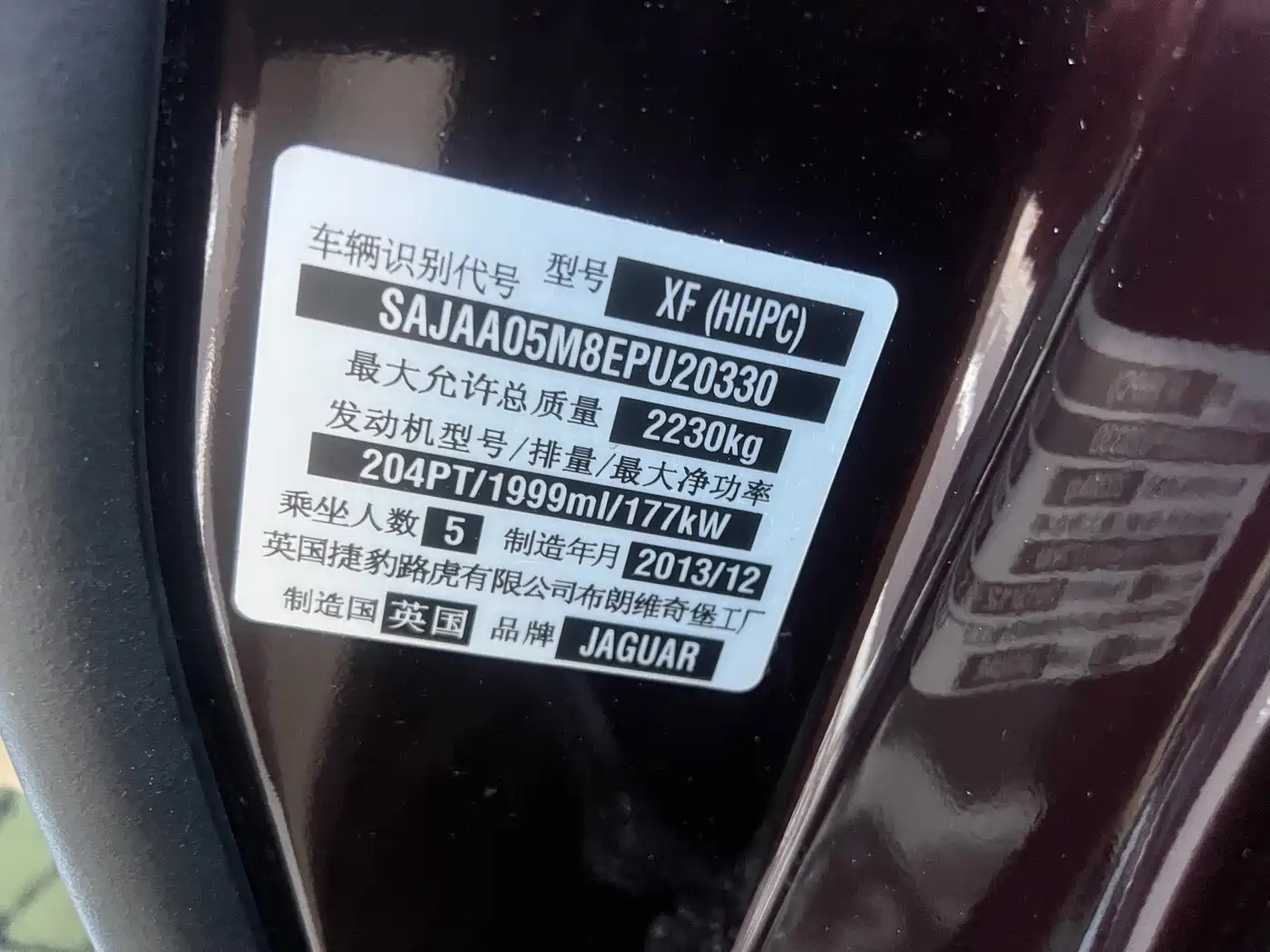 Jaguar XF 2014 2014 XF 2.0T Elegance Edition