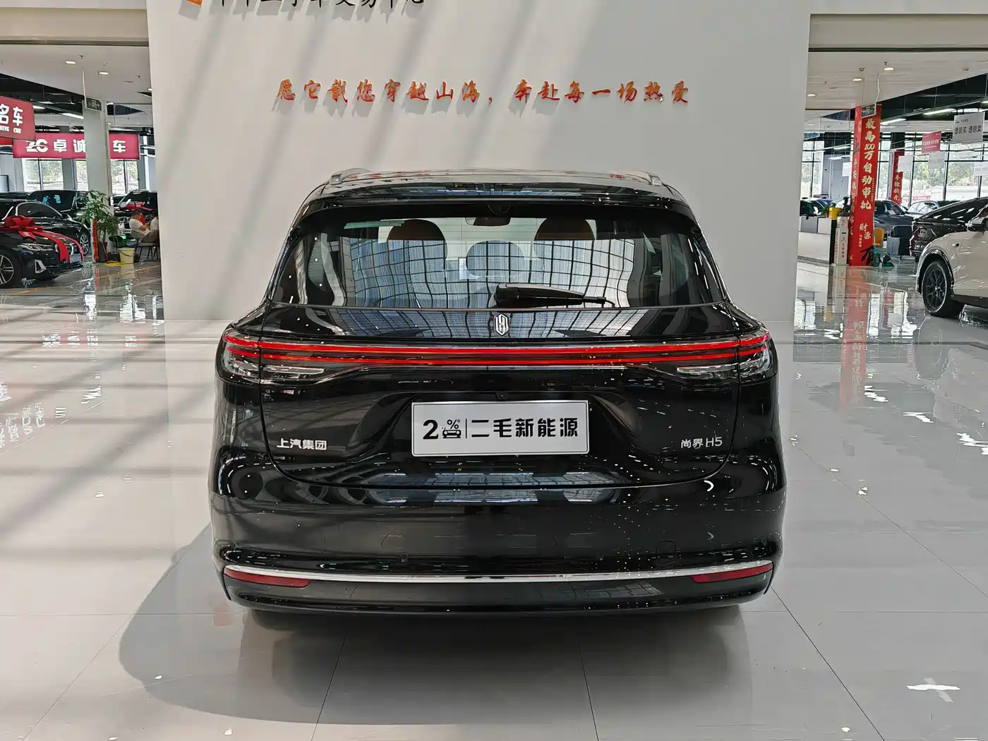 Shangjie SUV 2025 2025 Extended Range Edition