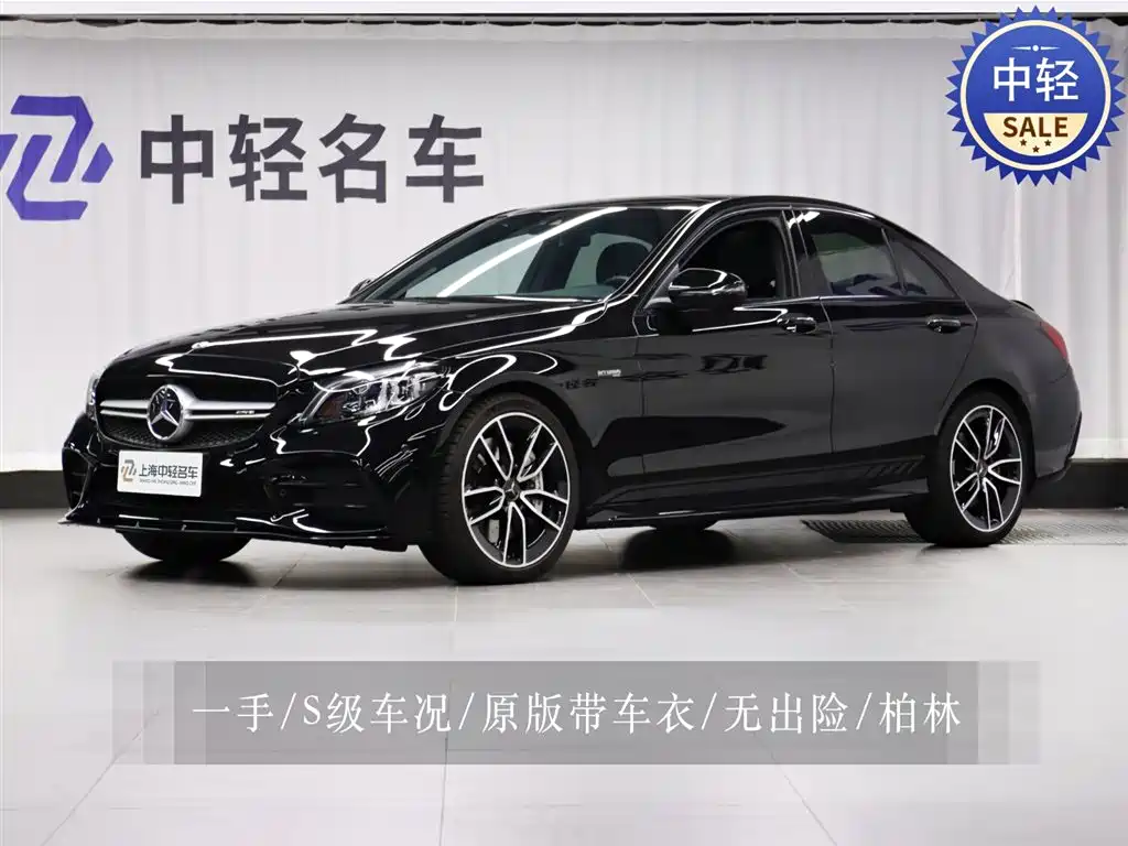Mercedes-Benz C-Class AMG 2021 AMG C 43 4MATIC