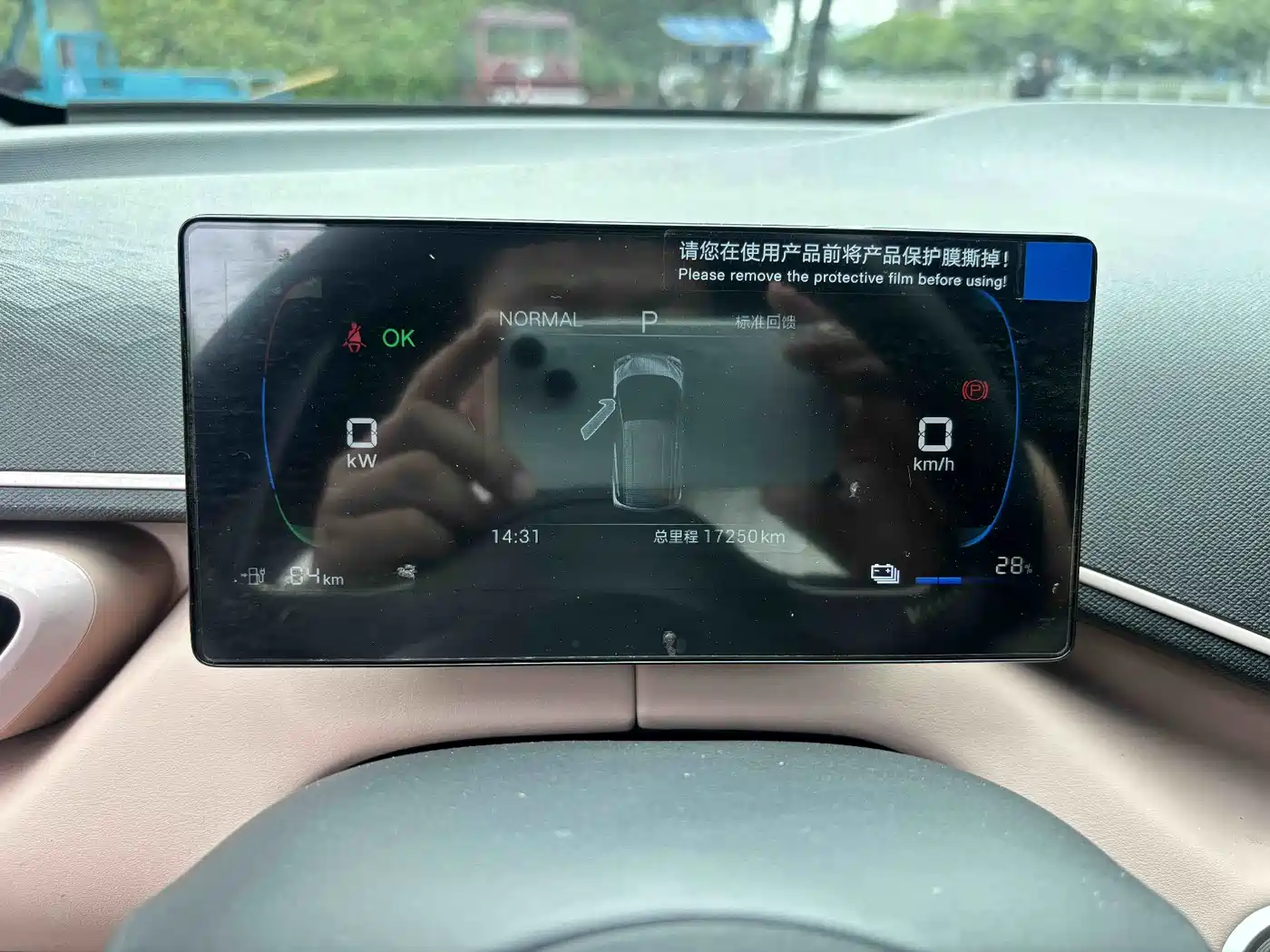 BYD Seagull 2024 Glory Edition 305km Freedom Edition фото 5