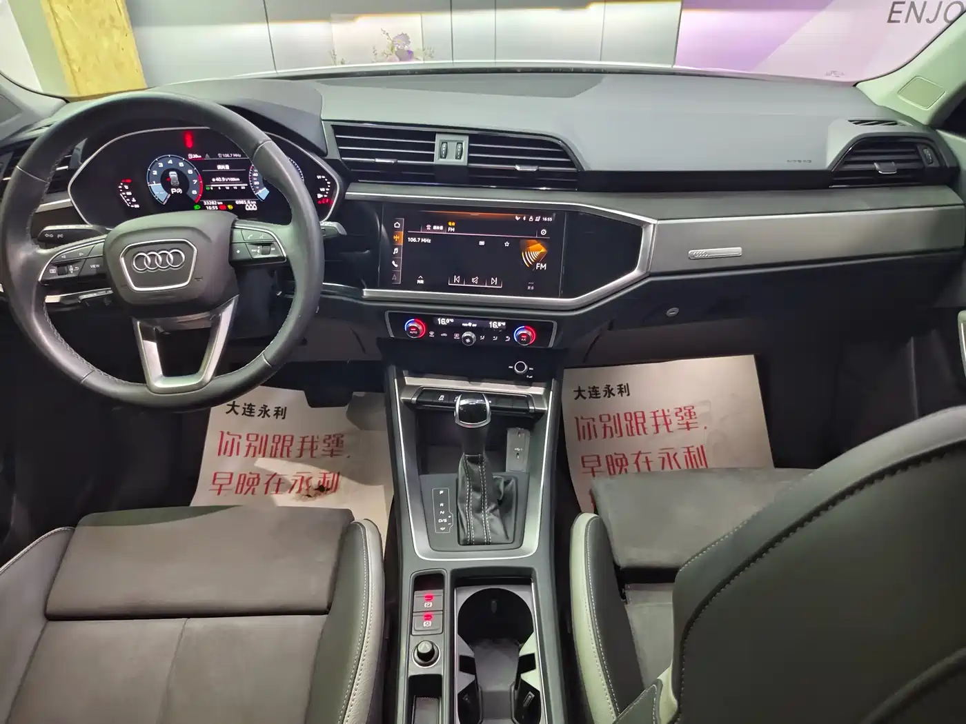 Audi Q3 2023 35 TFSI Progressive Dynamic (1.4T) фото 12