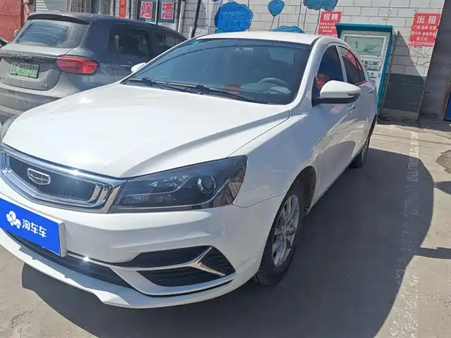 GEELY AUTOMOBILE EMGRAND