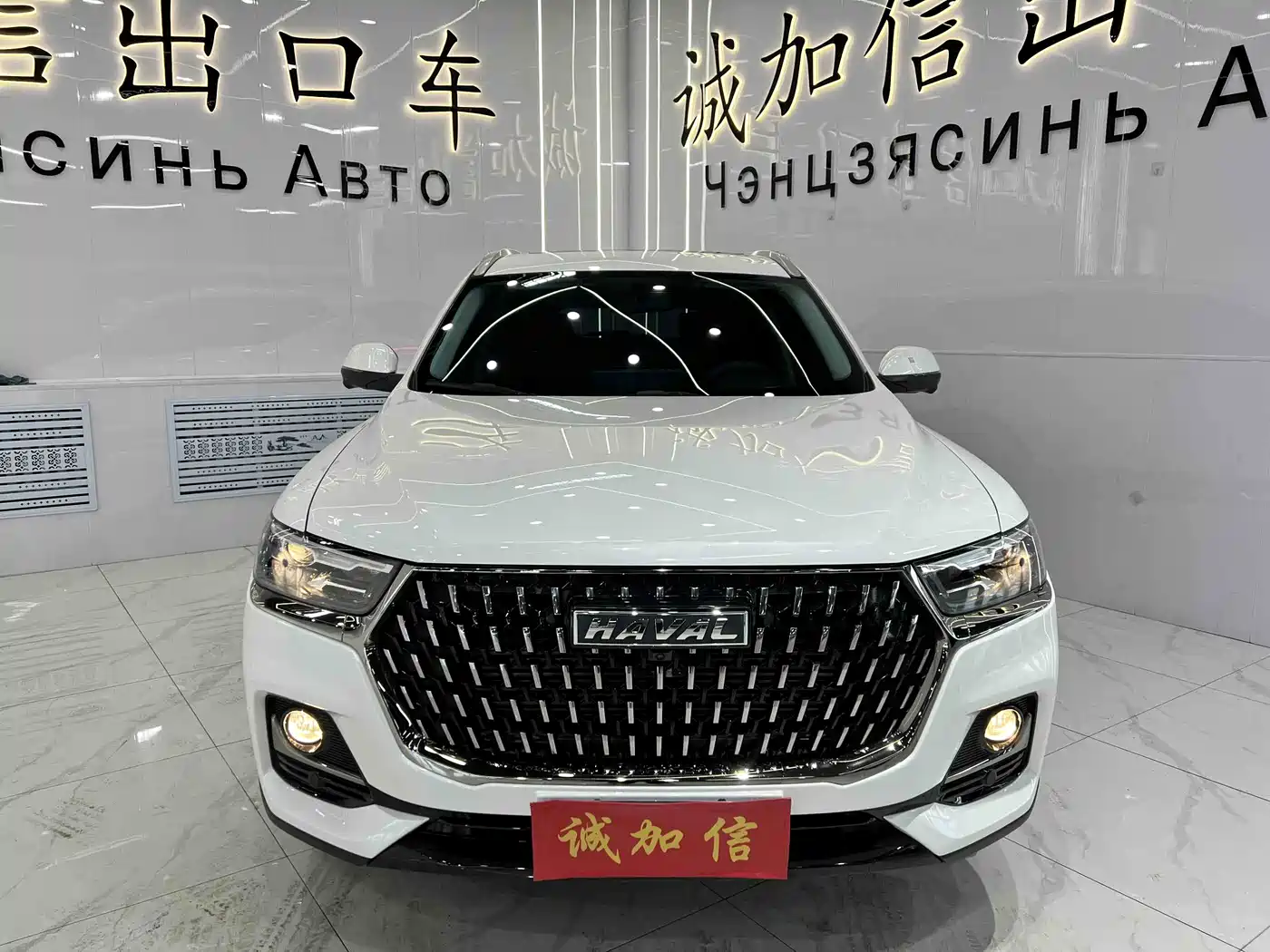 Haval H6 2023 National Trend Edition 1.5T Automatic Urban фото 2