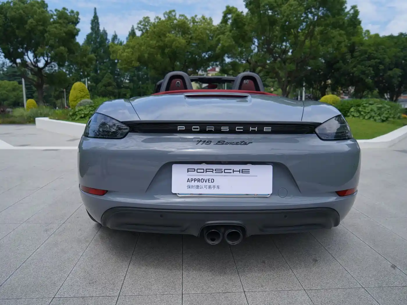 Porsche 718 2023 Boxster Style Edition 2.0T фото 16
