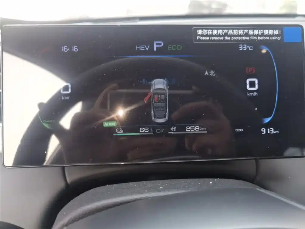 BYD Qin PLUS 2026 DM-i Smart Edition 128KM Progressive фото 12