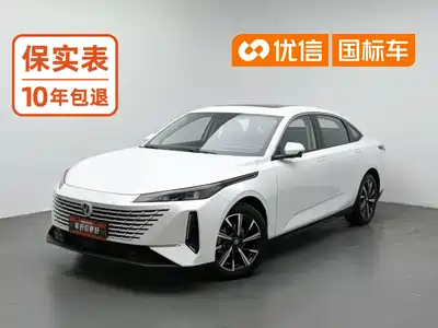 Changan Lamore