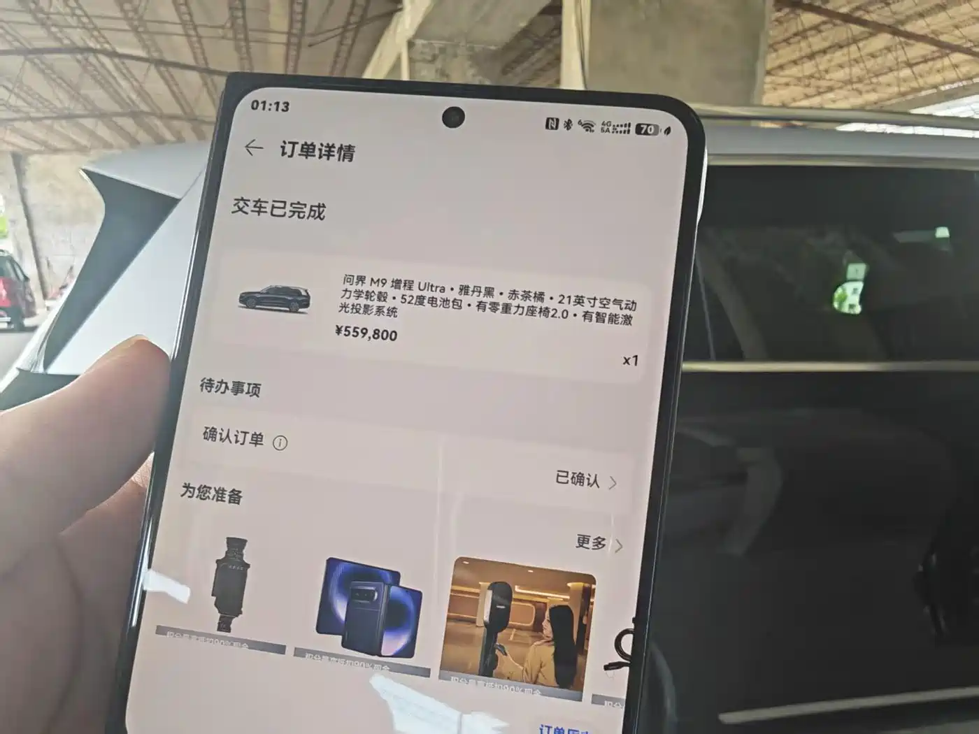 AITO Wenjie AITO M9 2024 Range Extender Ultra 52kWh 6-seater фото 25