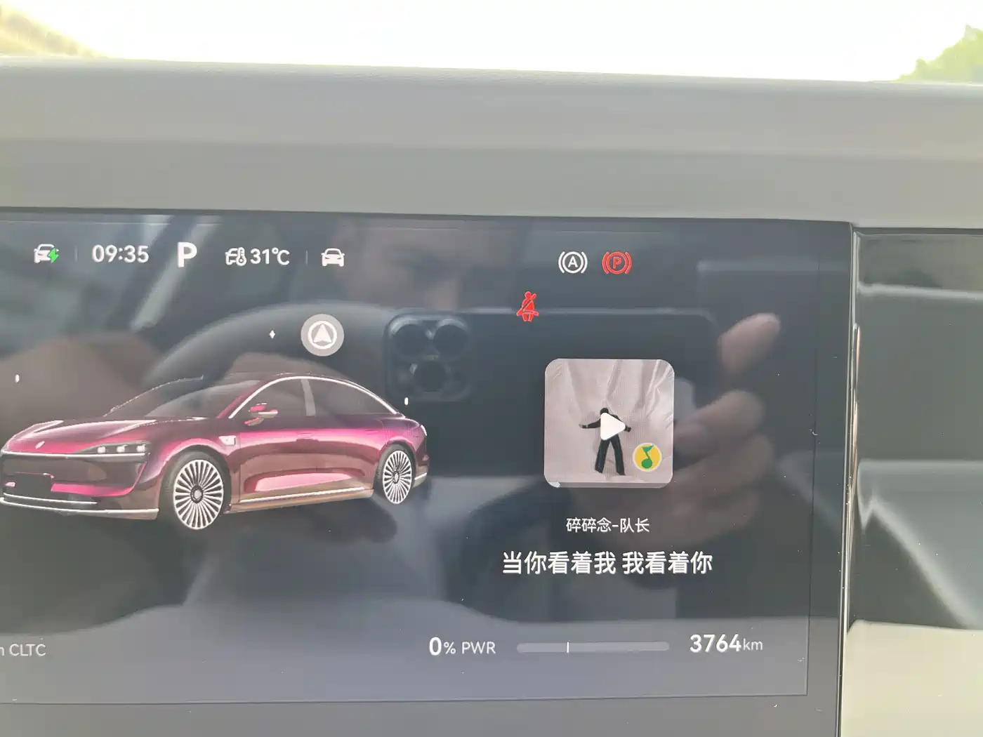 Xiangjie Enjoy World S9 2026 2026 Extended Range Ultra