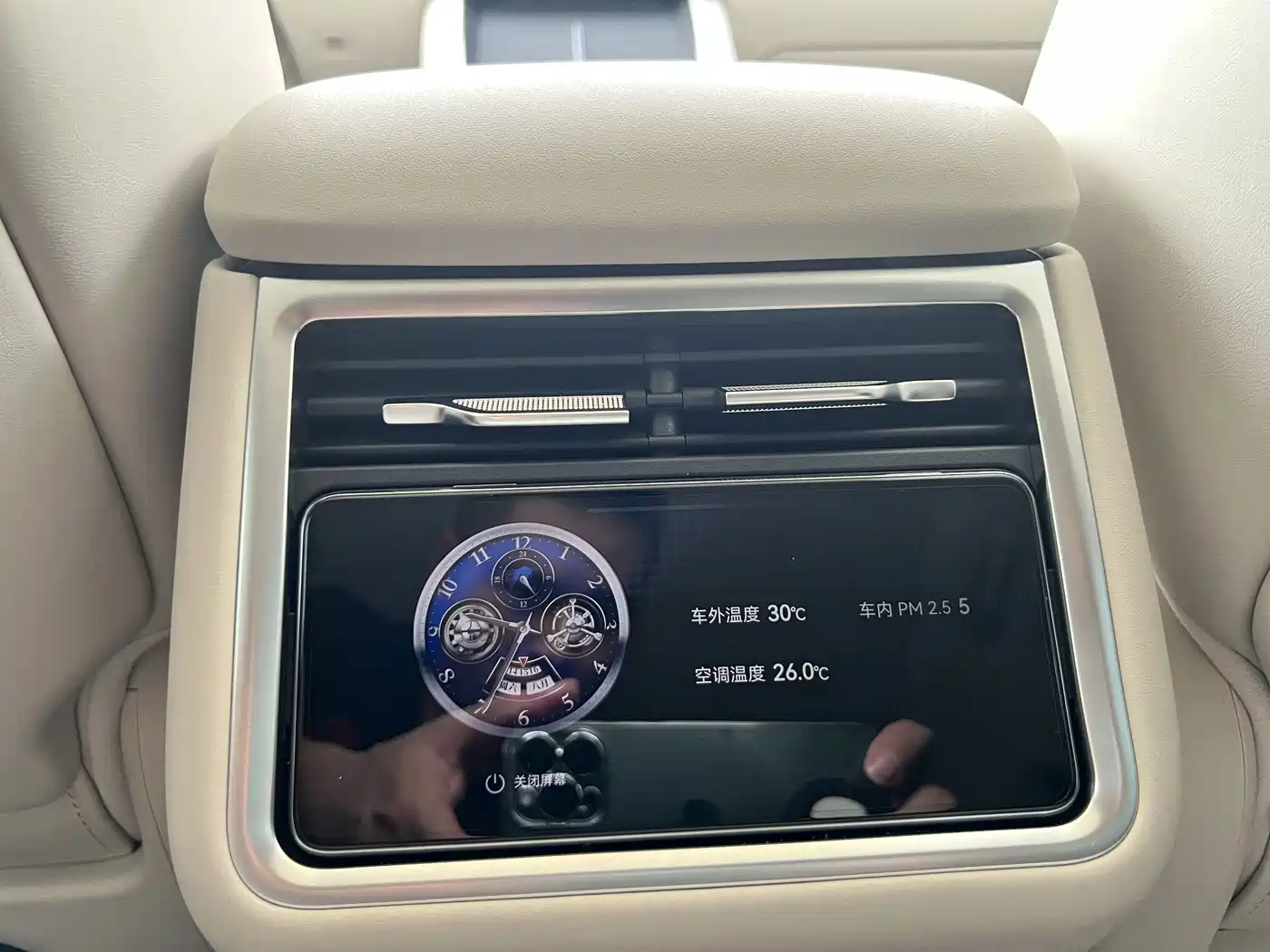 Xiangjie Enjoy World S9 2026 2026 Extended Range Ultra