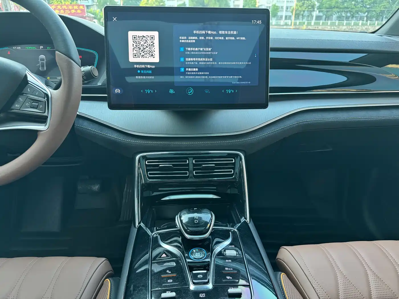 BYD Tang New Energy 2021 DM-i 112KM Honor фото 19